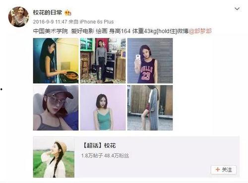 人 独家爆料网免费爆料,人独家爆料网免费爆料背后的真相